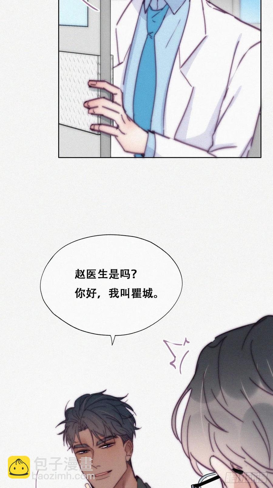 第141话 危险的夜路(1/2)-第147话