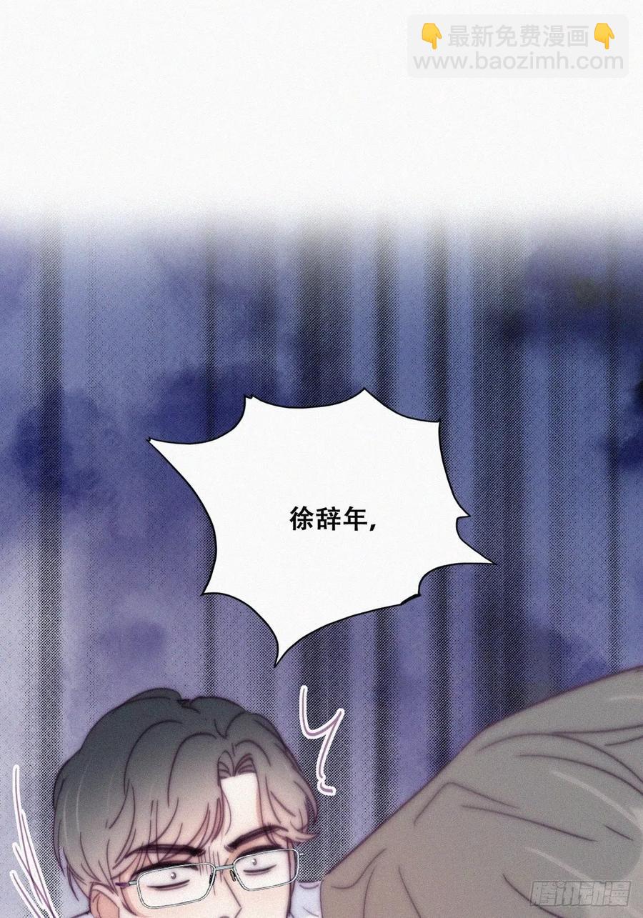 第141话 危险的夜路(1/2)-第147话
