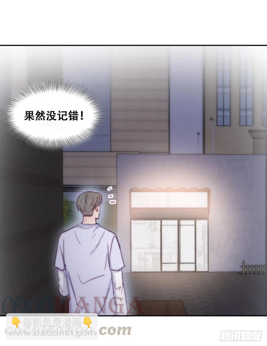 第141话 危险的夜路(1/2)-第147话