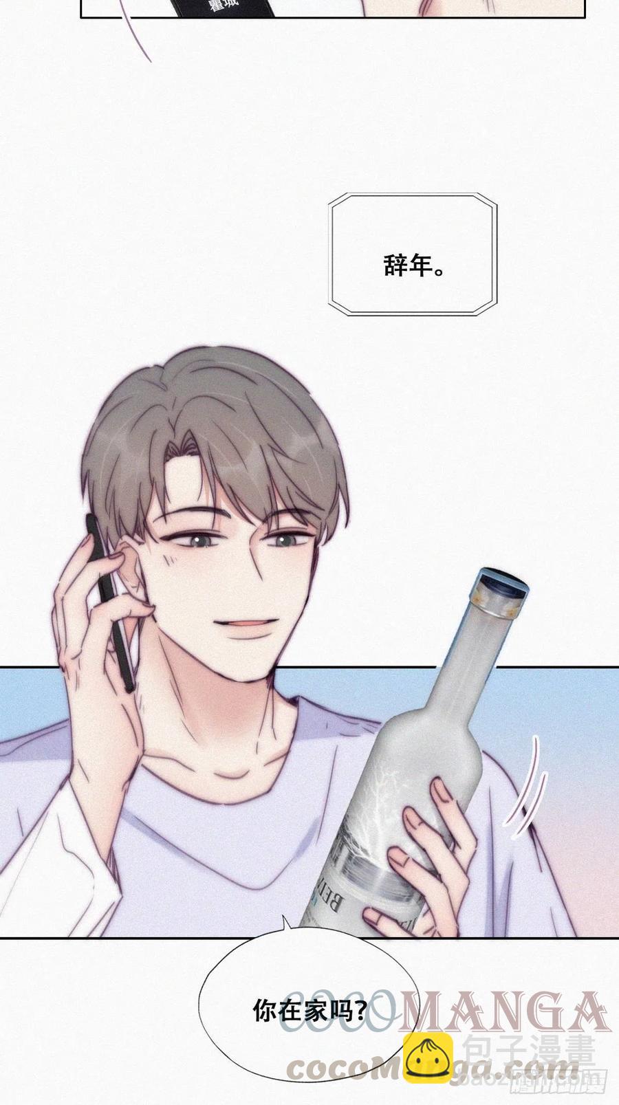 第141话 危险的夜路(1/2)-第147话
