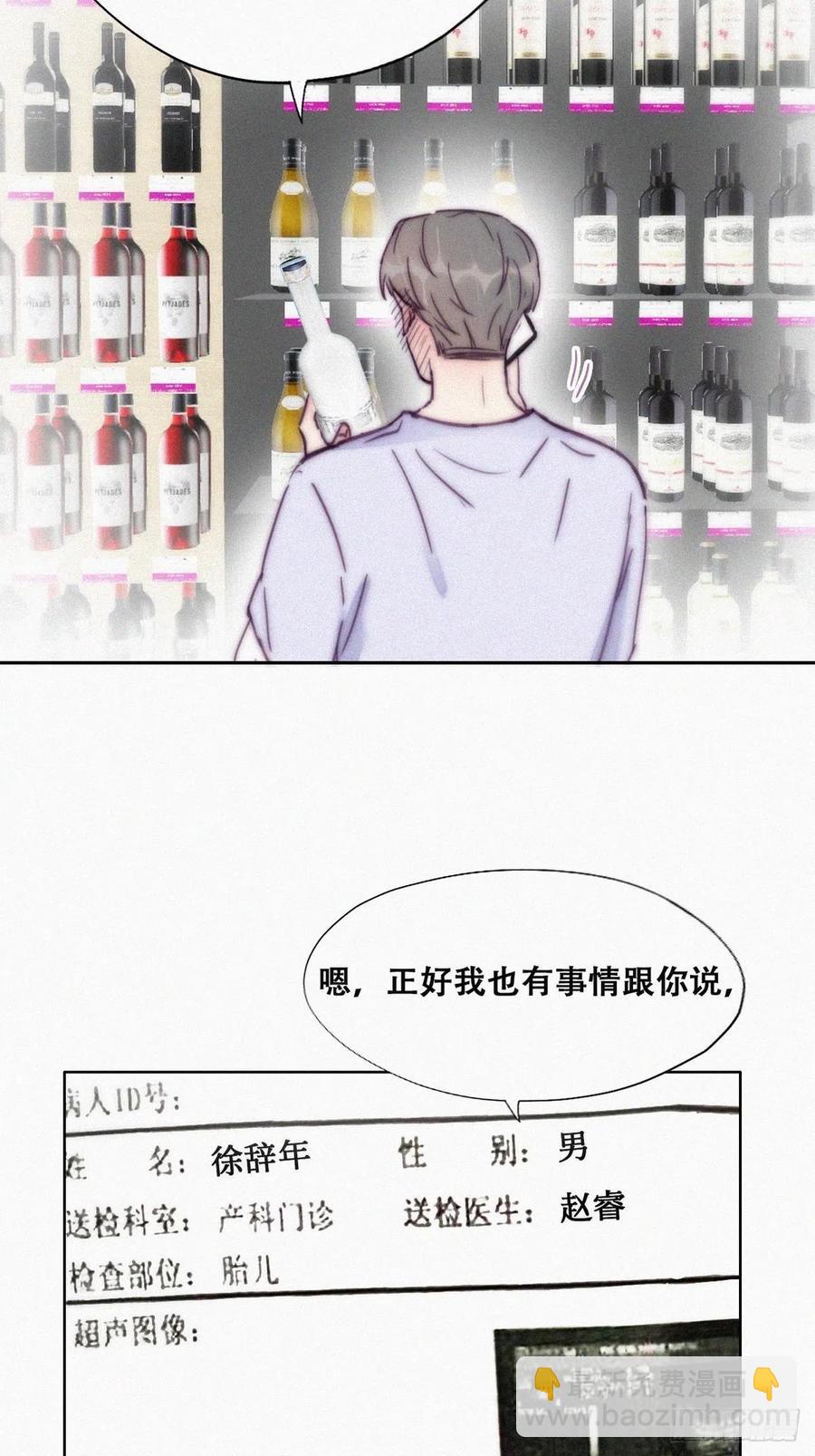 第141话 危险的夜路(1/2)-第147话
