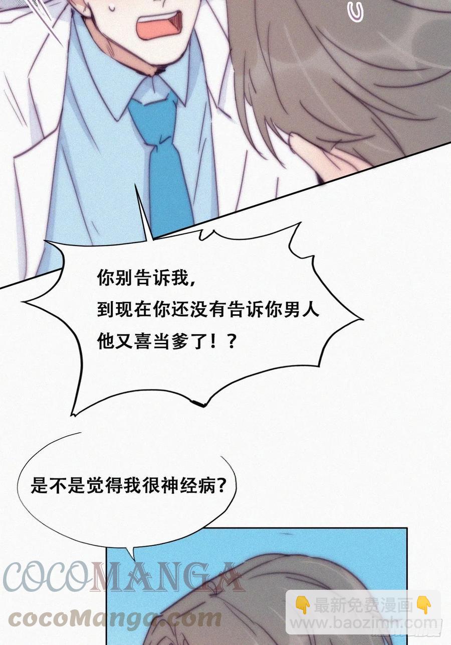 第141话 危险的夜路(1/2)-第147话