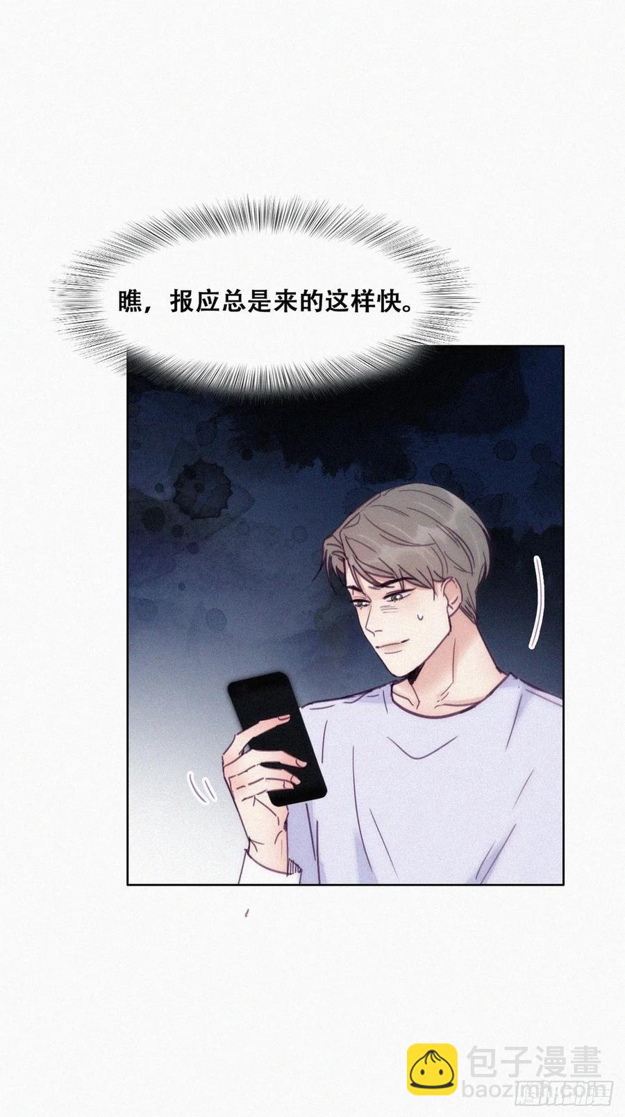 第141话 危险的夜路(1/2)-第147话