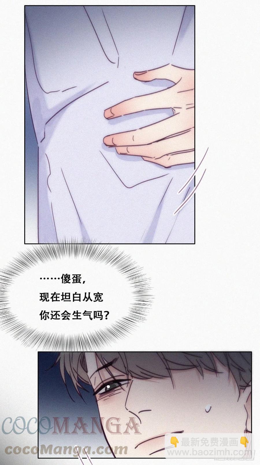 第141话 危险的夜路(1/2)-第147话