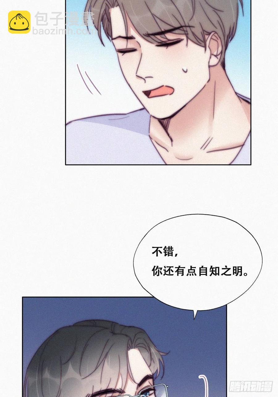 第141话 危险的夜路(1/2)-第147话