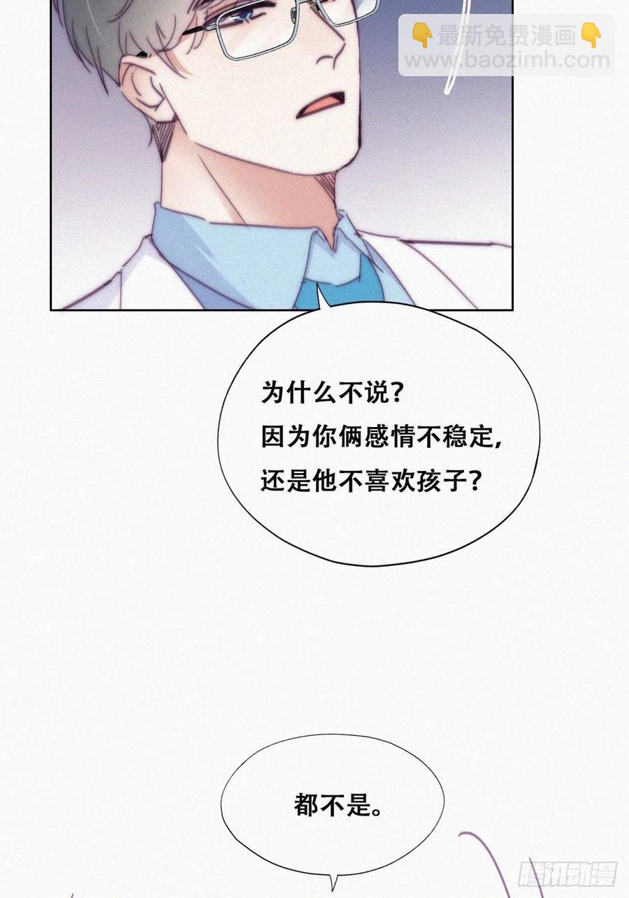 第141话 危险的夜路(1/2)-第147话