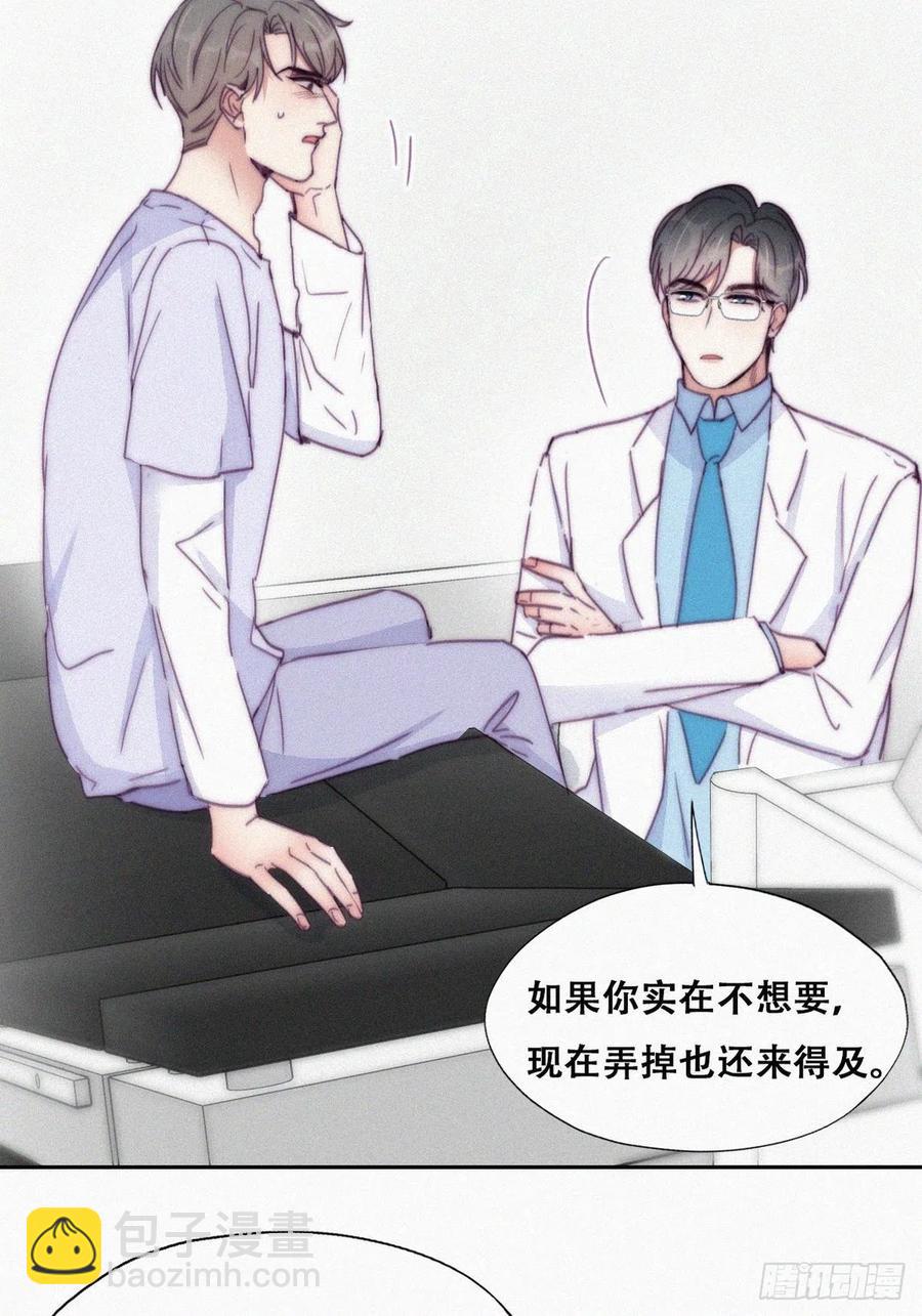 第141话 危险的夜路(1/2)-第147话