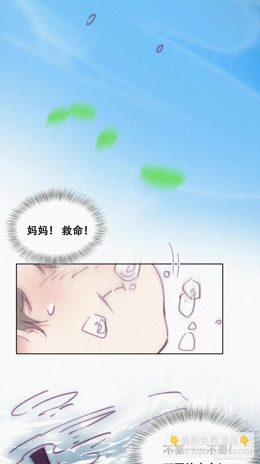 第143话 强壮的豆丁(1/2)-第149话