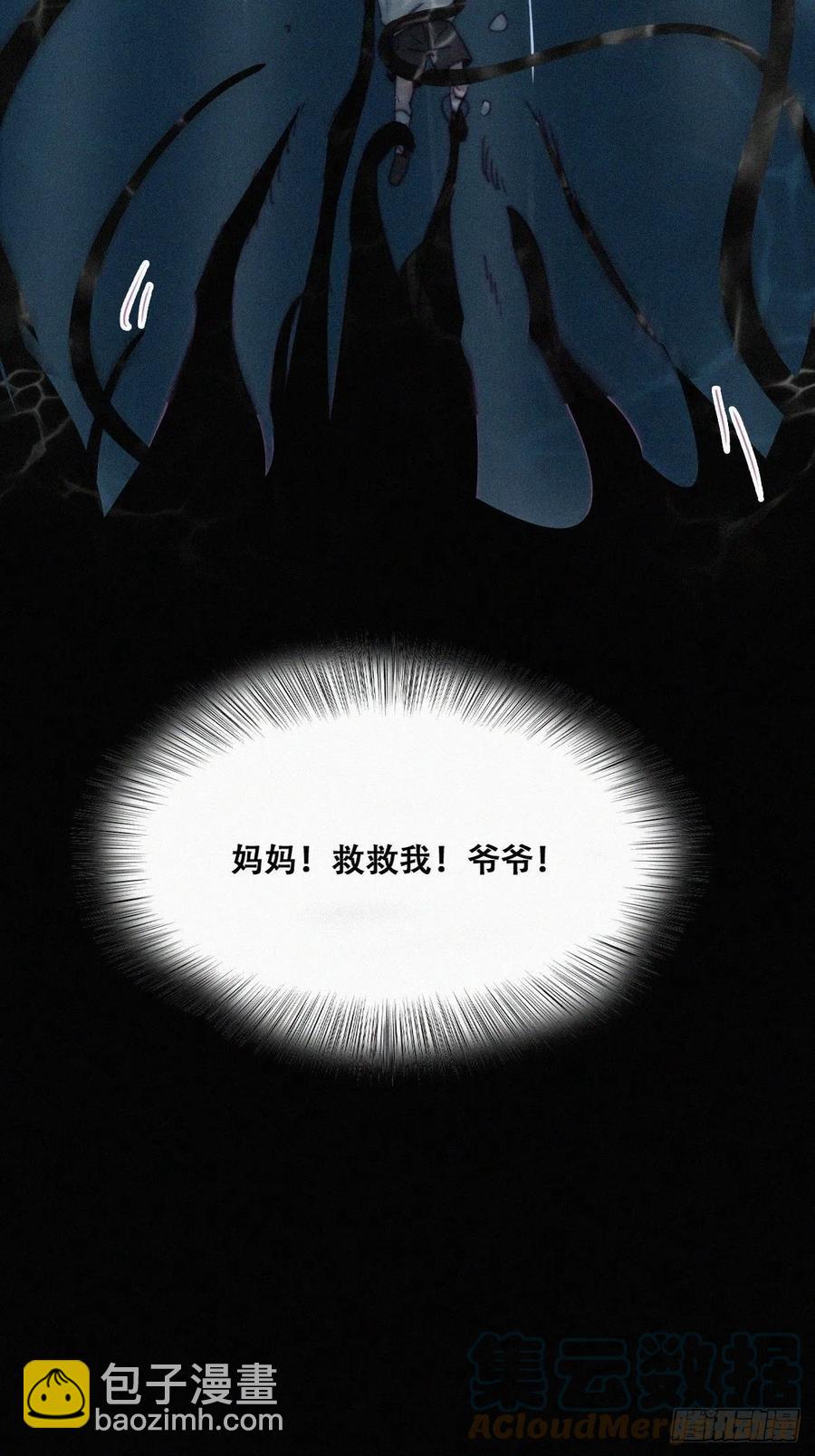 第143话 强壮的豆丁(1/2)-第149话