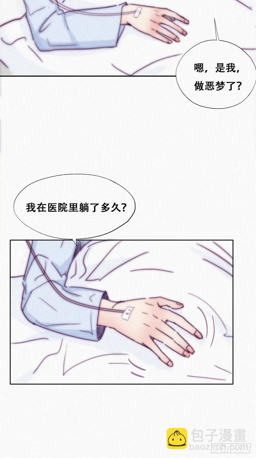 第143话 强壮的豆丁(1/2)-第149话