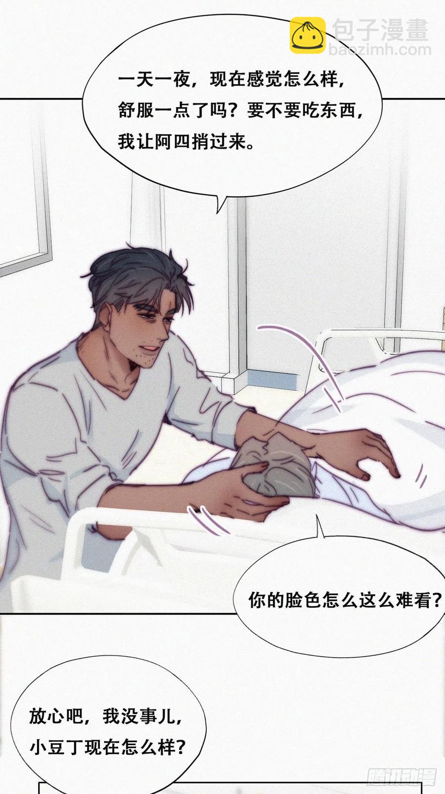 第143话 强壮的豆丁(1/2)-第149话