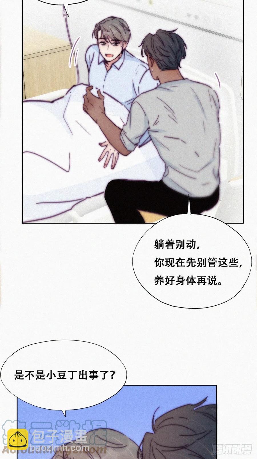 第143话 强壮的豆丁(1/2)-第149话