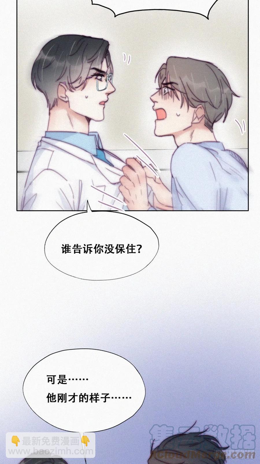 第143话 强壮的豆丁(1/2)-第149话