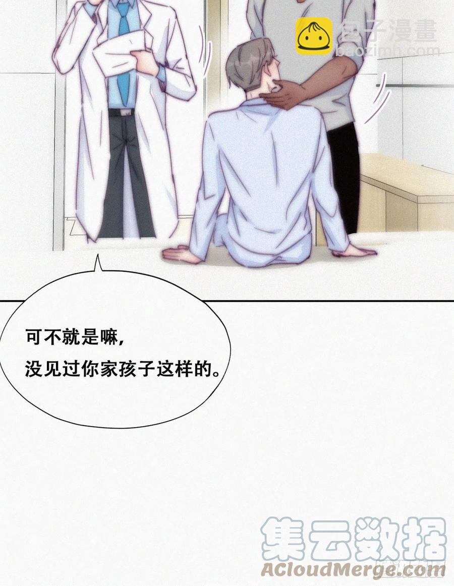 第143话 强壮的豆丁(1/2)-第149话