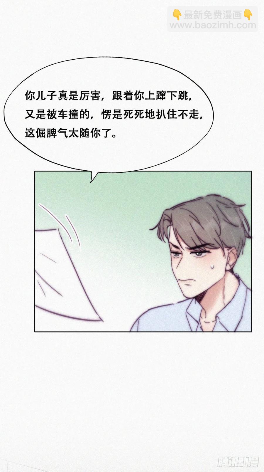 第143话 强壮的豆丁(1/2)-第149话