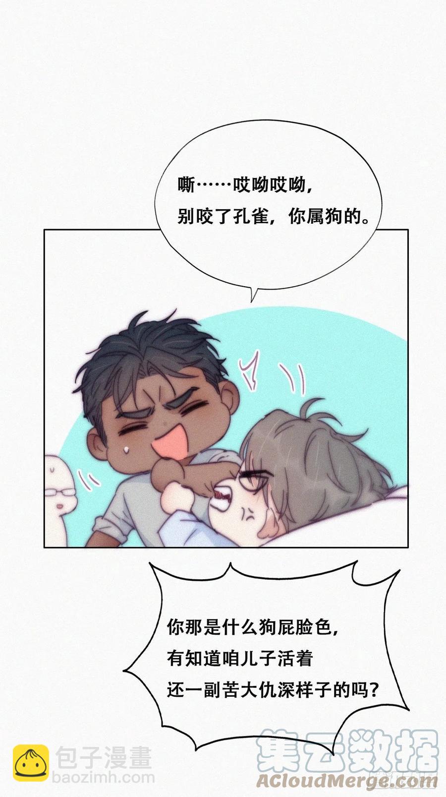 第143话 强壮的豆丁(1/2)-第149话