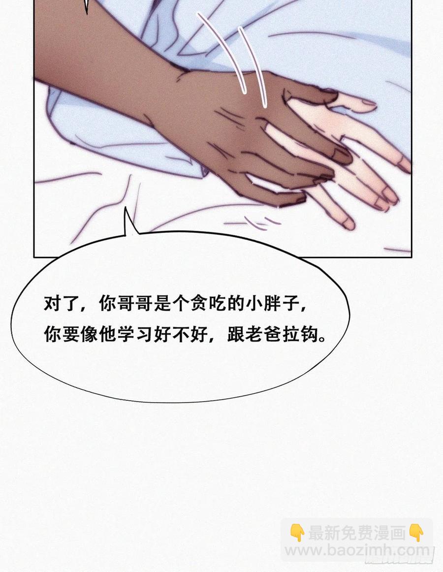 第143话 强壮的豆丁(1/2)-第149话