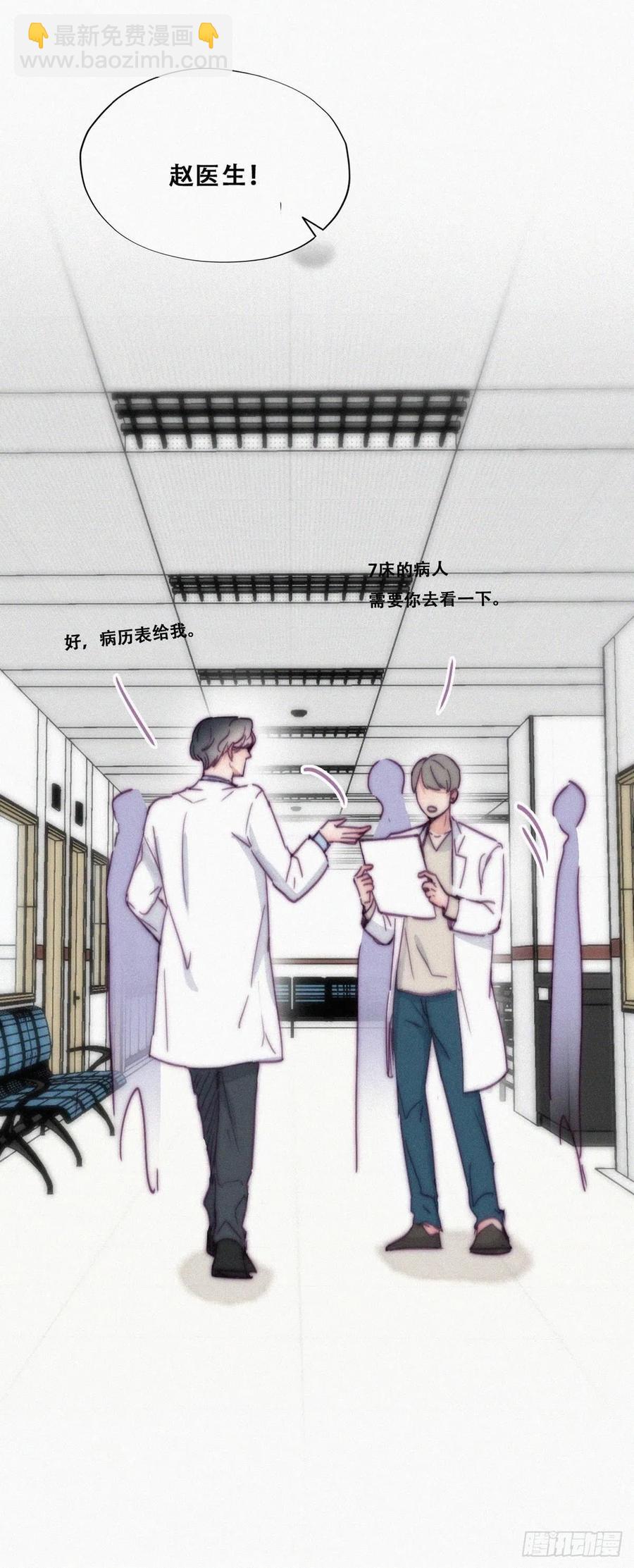 第143话 强壮的豆丁(1/2)-第149话