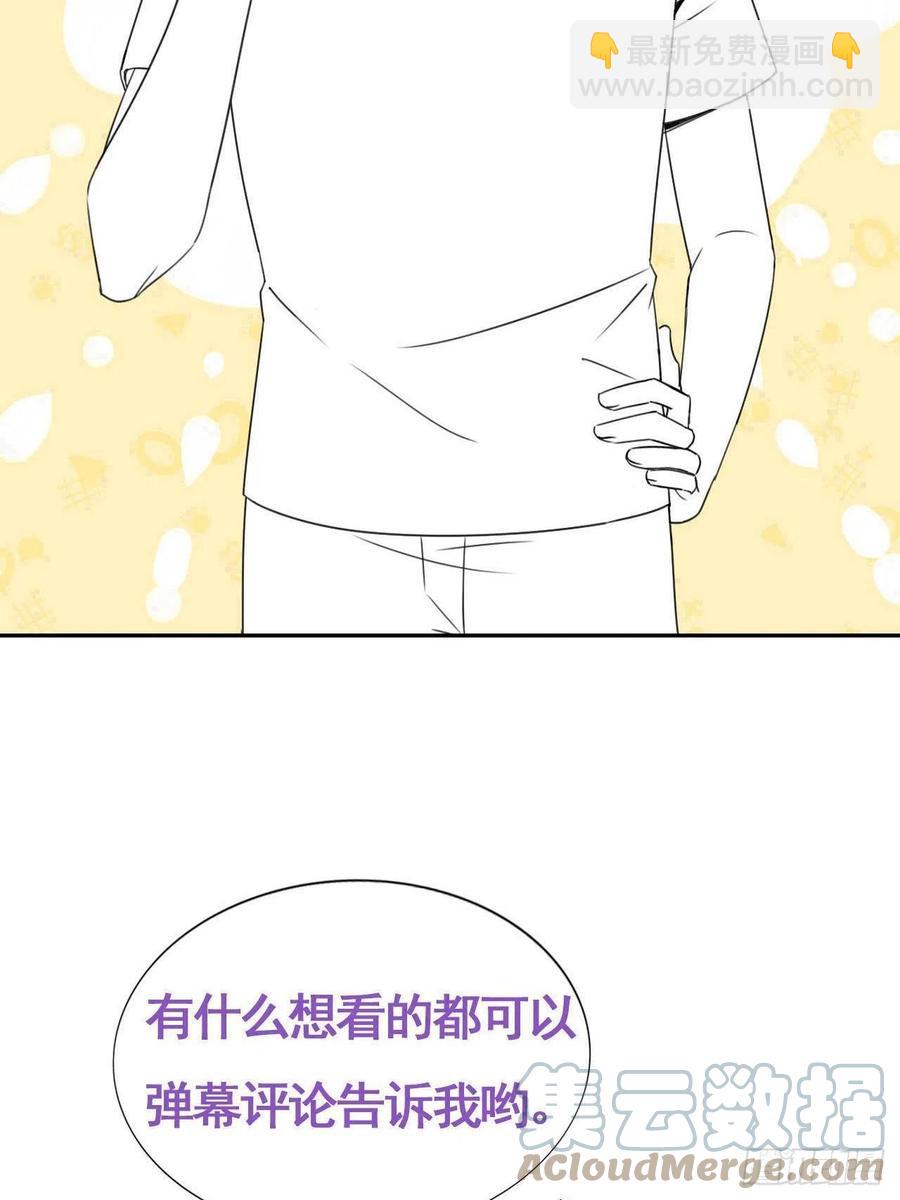 第143话 强壮的豆丁(1/2)-第149话