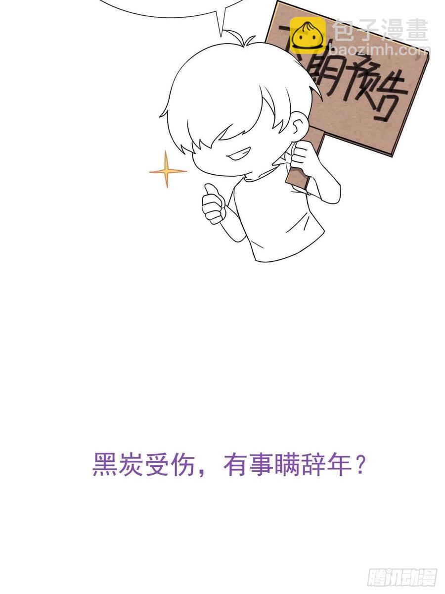 第143话 强壮的豆丁(1/2)-第149话