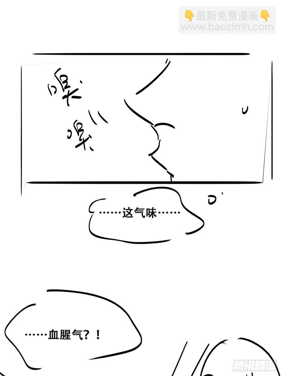第143话 强壮的豆丁(1/2)-第149话