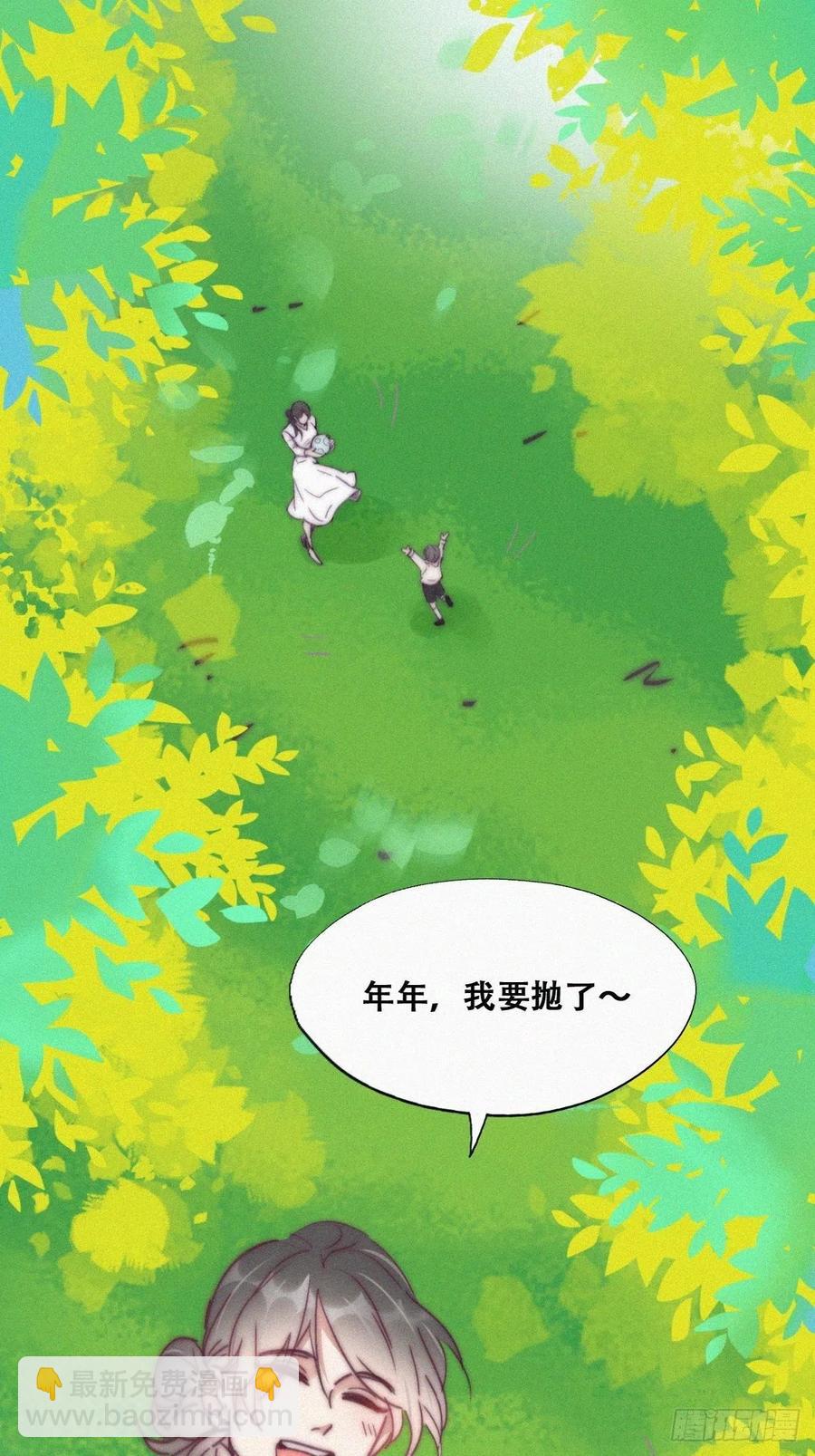 第143话 强壮的豆丁(1/2)-第149话