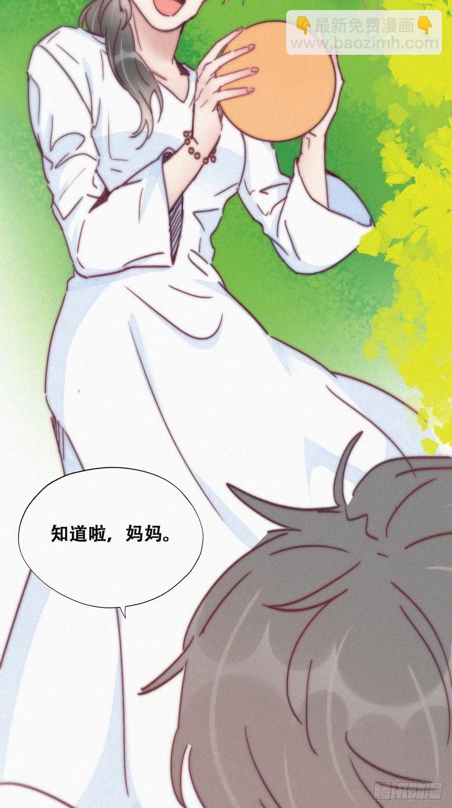 第143话 强壮的豆丁(1/2)-第149话