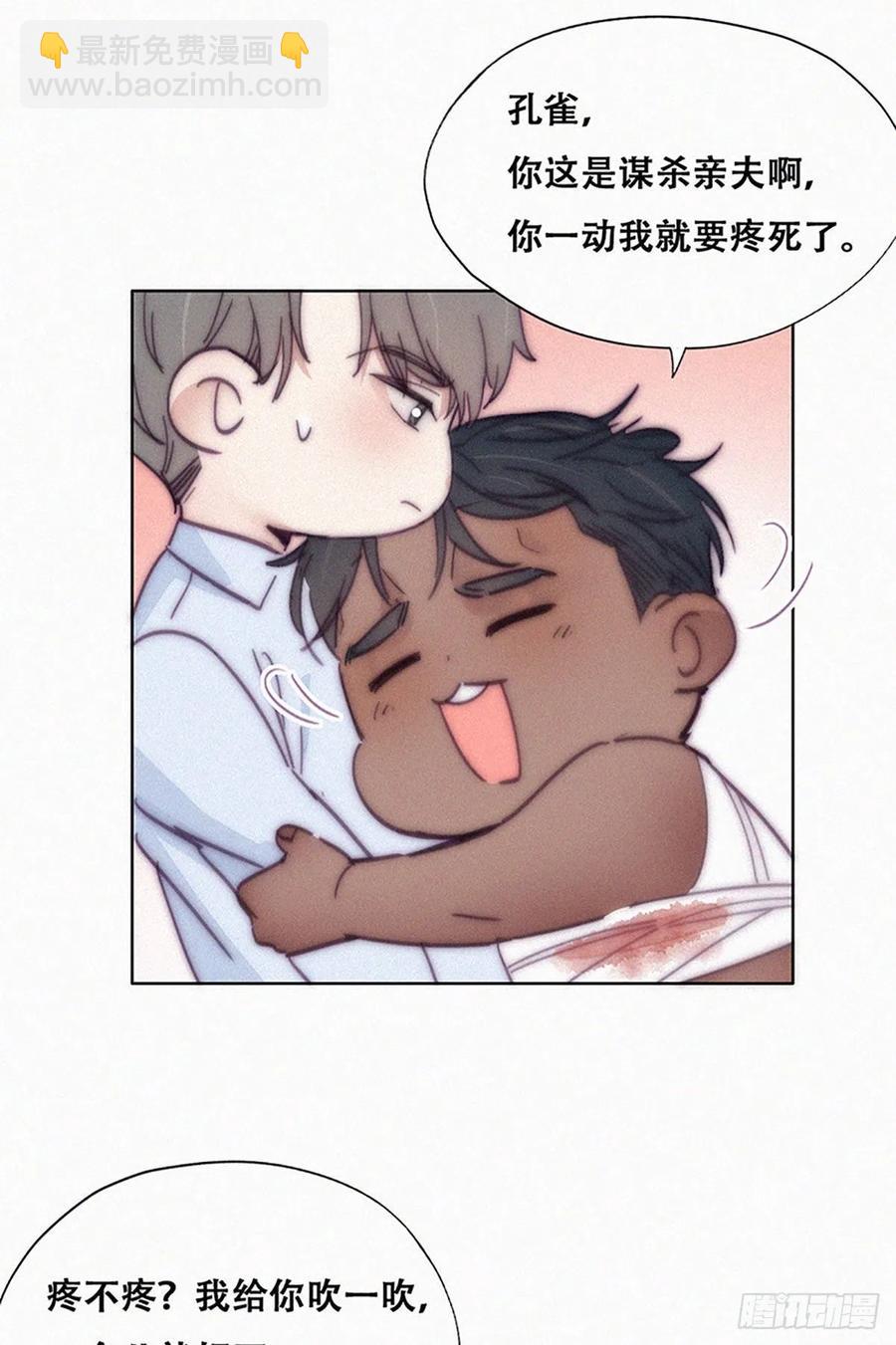 第145话 呼呼伤口(1/2)-第151话