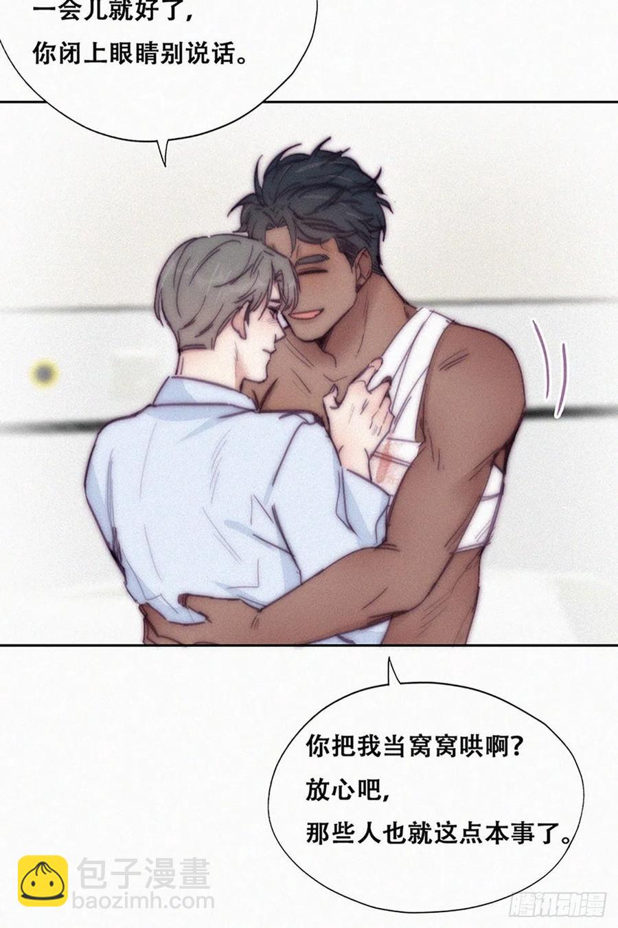 第145话 呼呼伤口(1/2)-第151话