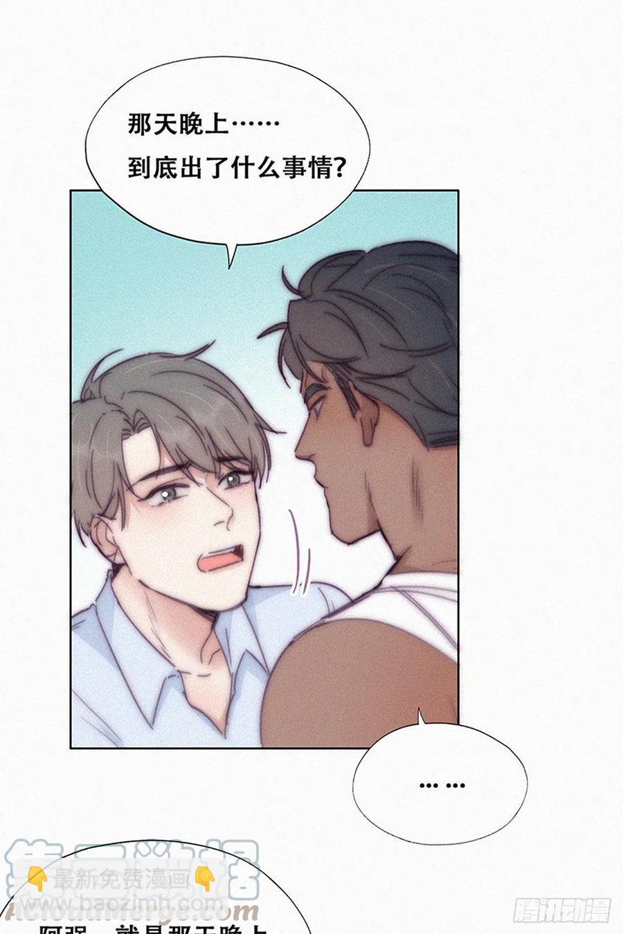 第145话 呼呼伤口(1/2)-第151话