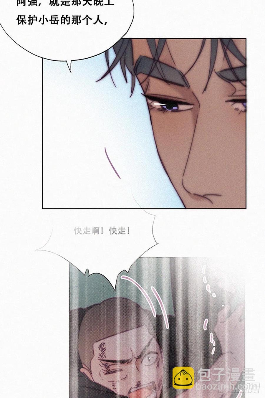 第145话 呼呼伤口(1/2)-第151话