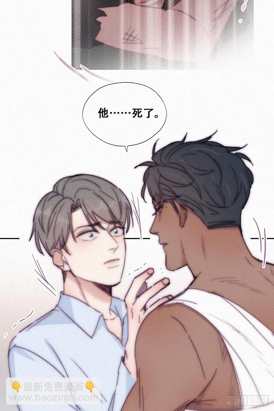 第145话 呼呼伤口(1/2)-第151话