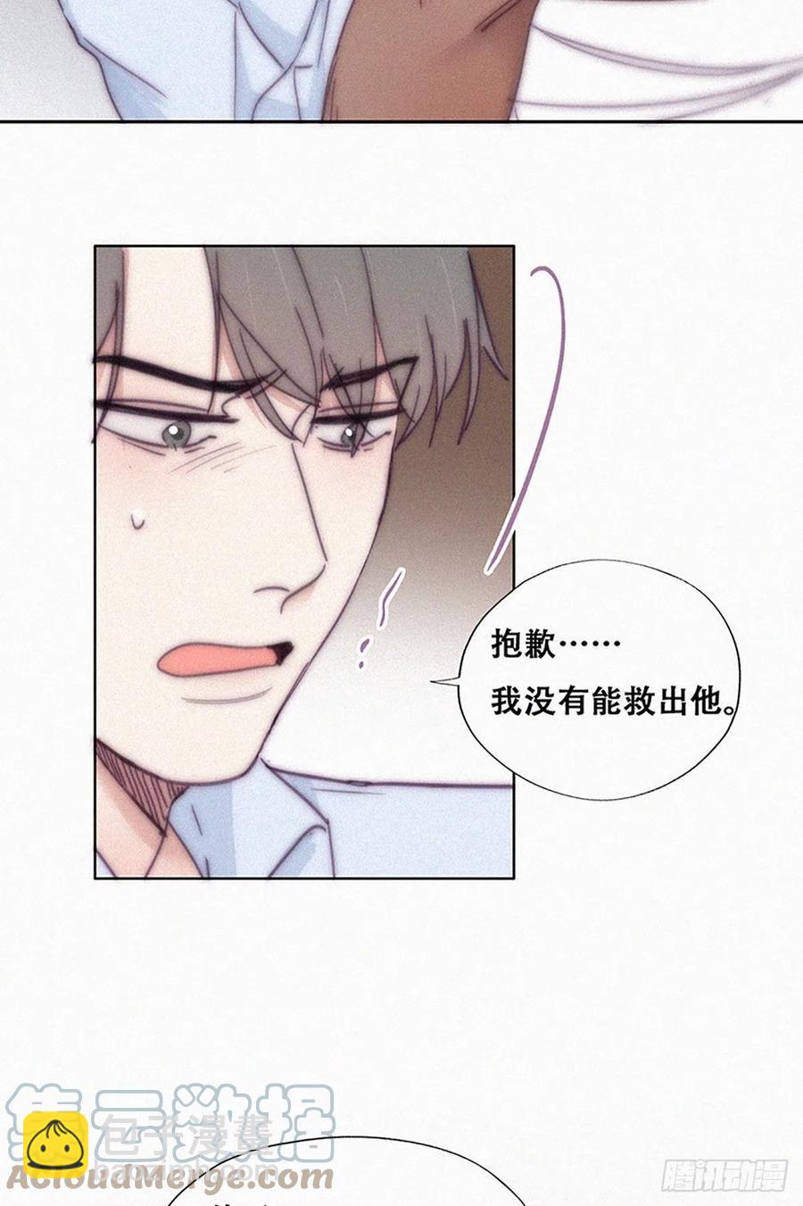 第145话 呼呼伤口(1/2)-第151话