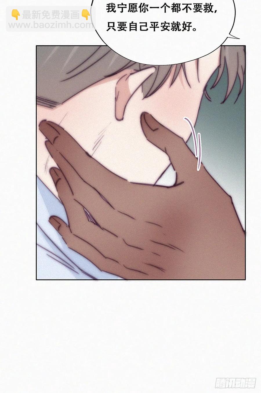 第145话 呼呼伤口(1/2)-第151话