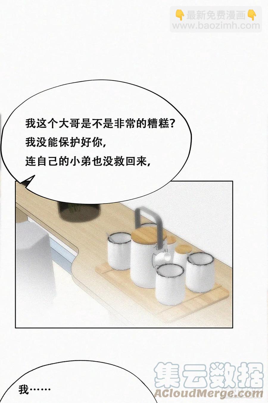 第145话 呼呼伤口(1/2)-第151话