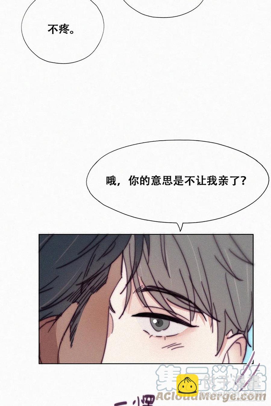 第145话 呼呼伤口(1/2)-第151话
