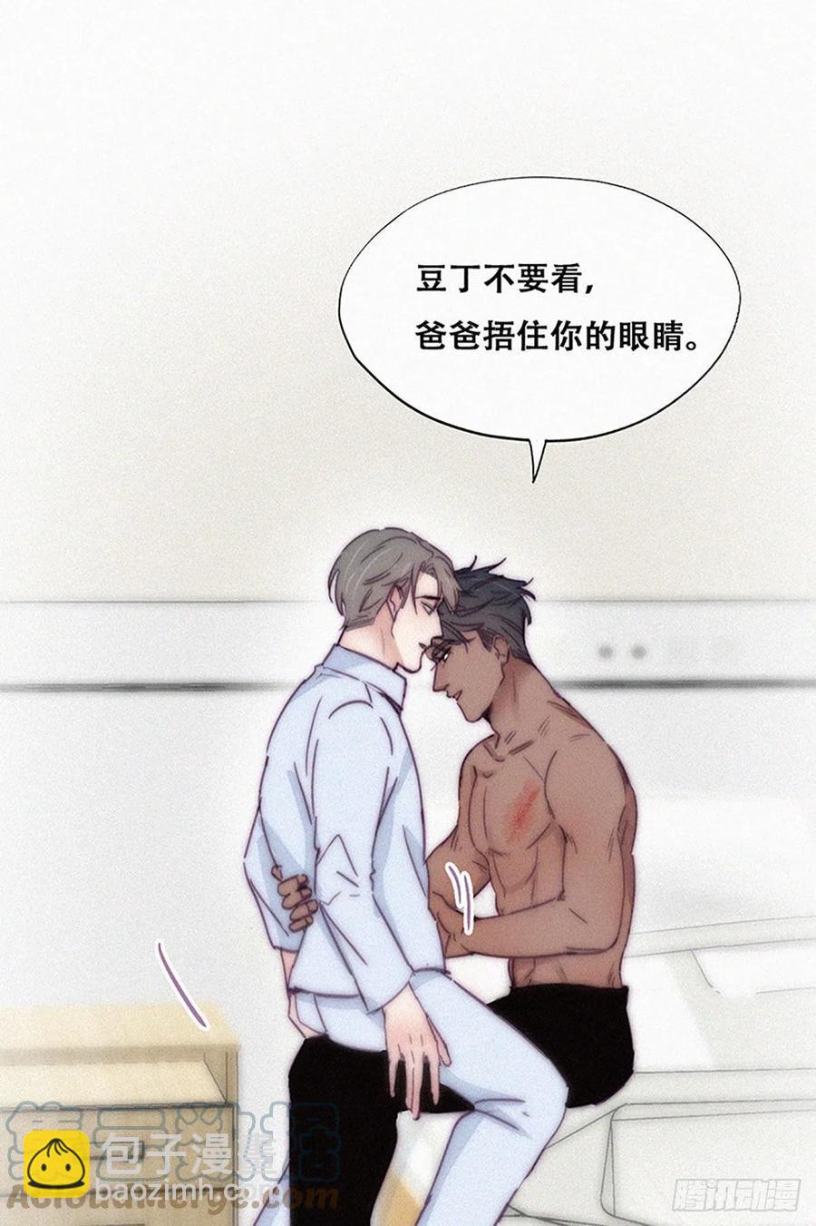 第145话 呼呼伤口(1/2)-第151话