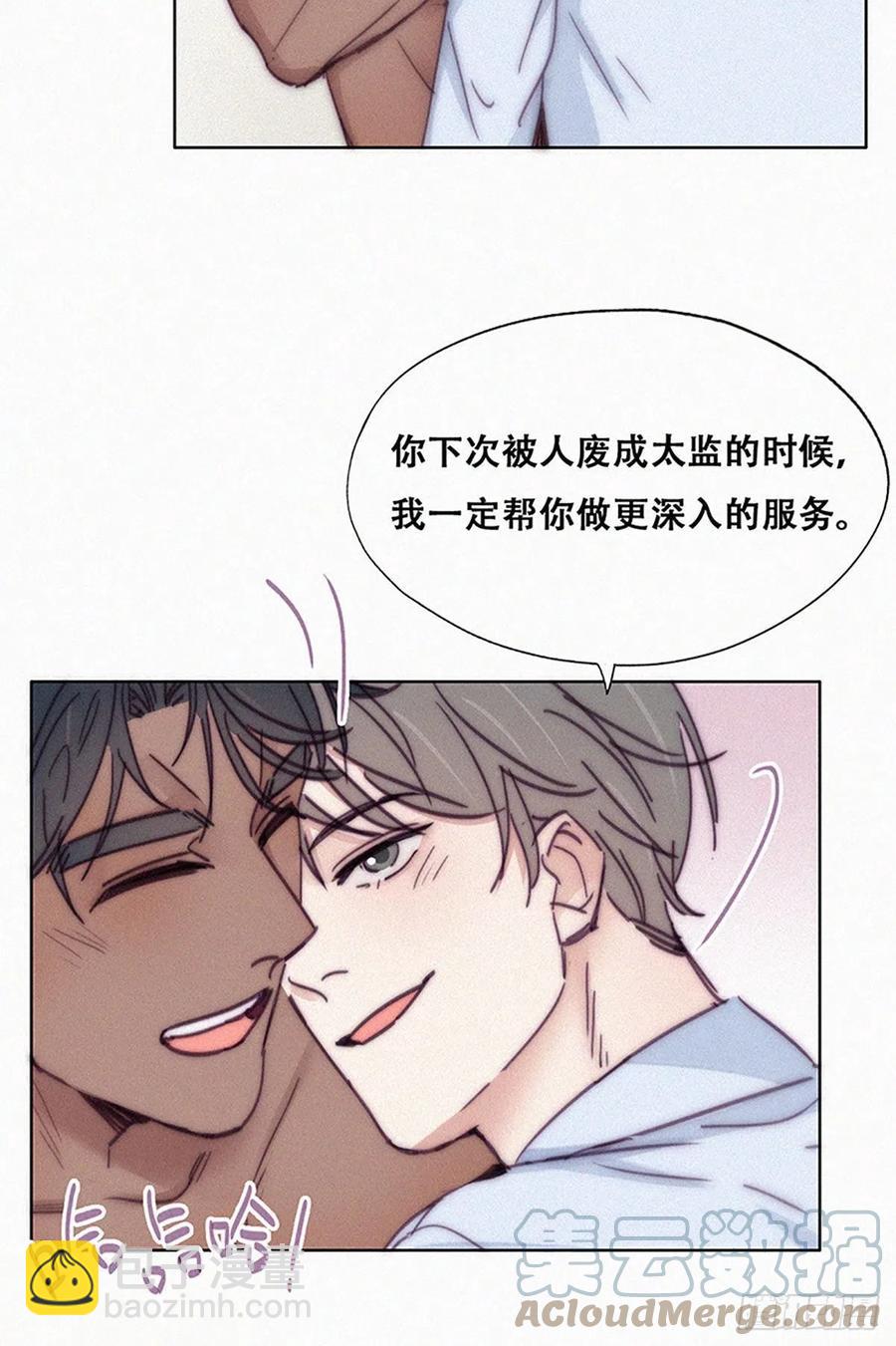 第145话 呼呼伤口(1/2)-第151话
