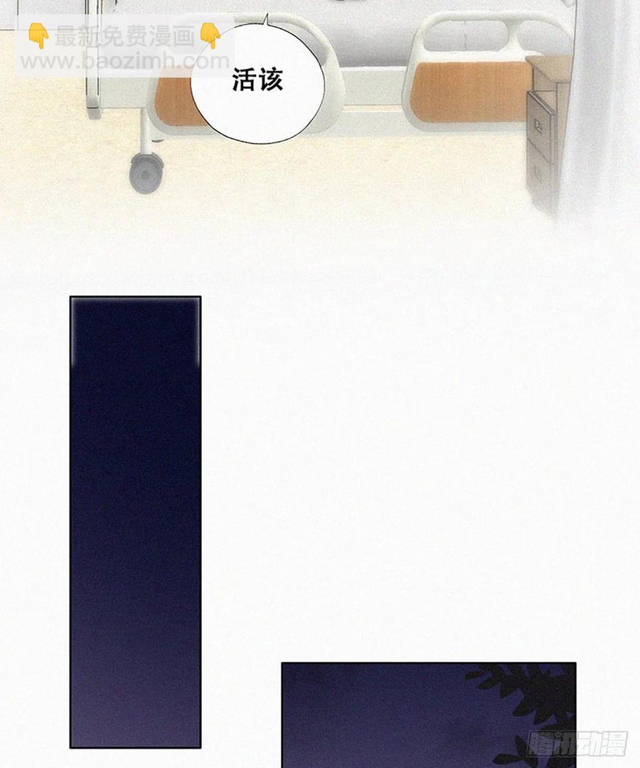 第145话 呼呼伤口(1/2)-第151话