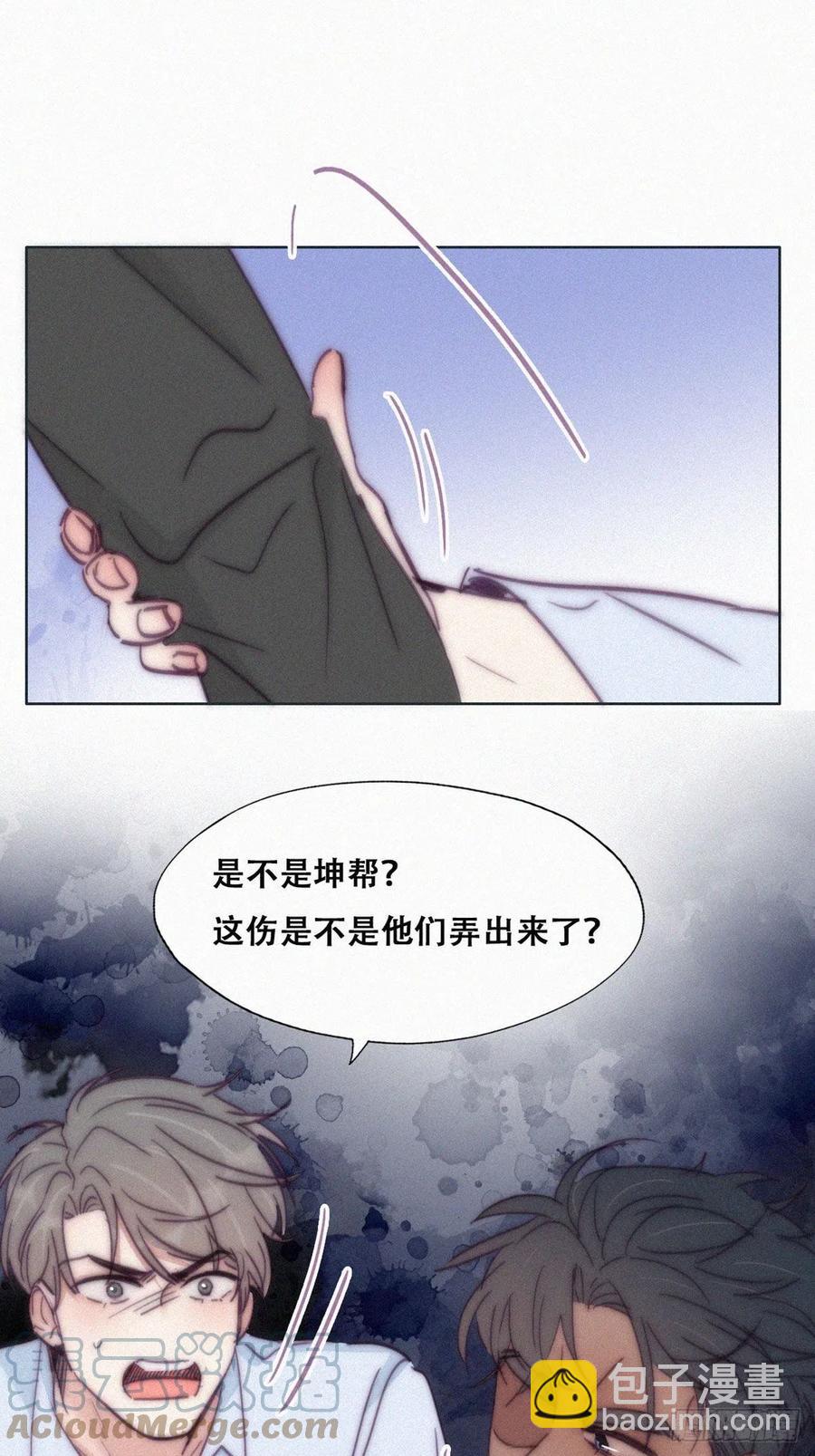 第145话 呼呼伤口(1/2)-第151话