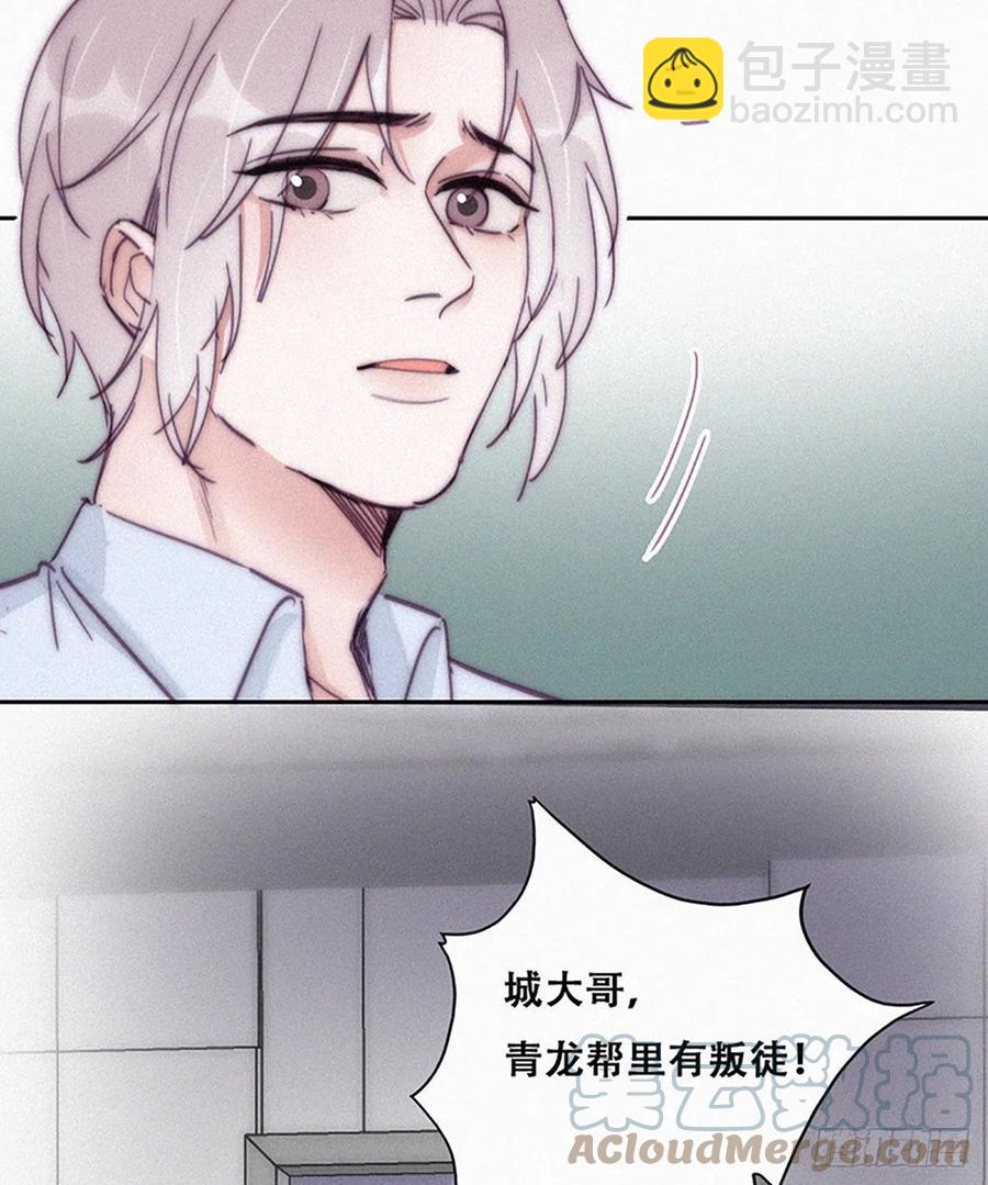 第145话 呼呼伤口(1/2)-第151话