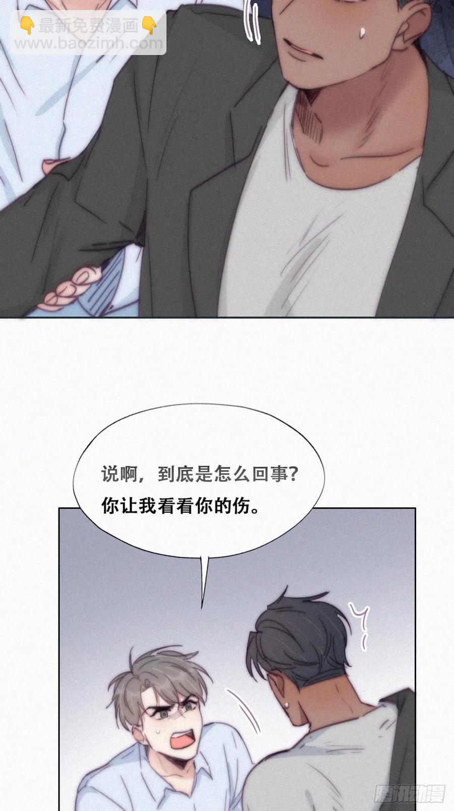 第145话 呼呼伤口(1/2)-第151话