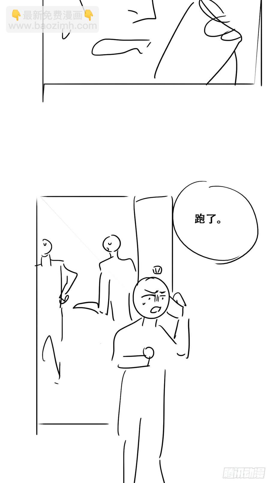 第145话 呼呼伤口(1/2)-第151话