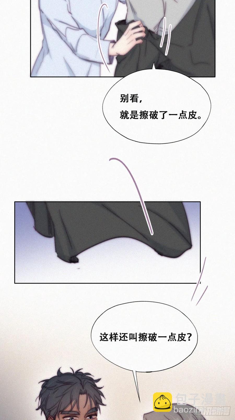 第145话 呼呼伤口(1/2)-第151话