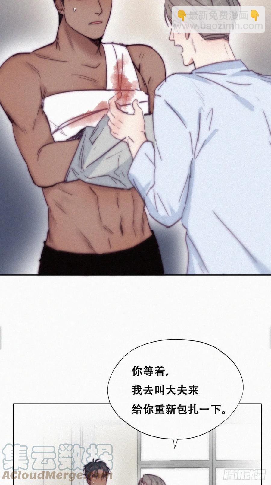 第145话 呼呼伤口(1/2)-第151话