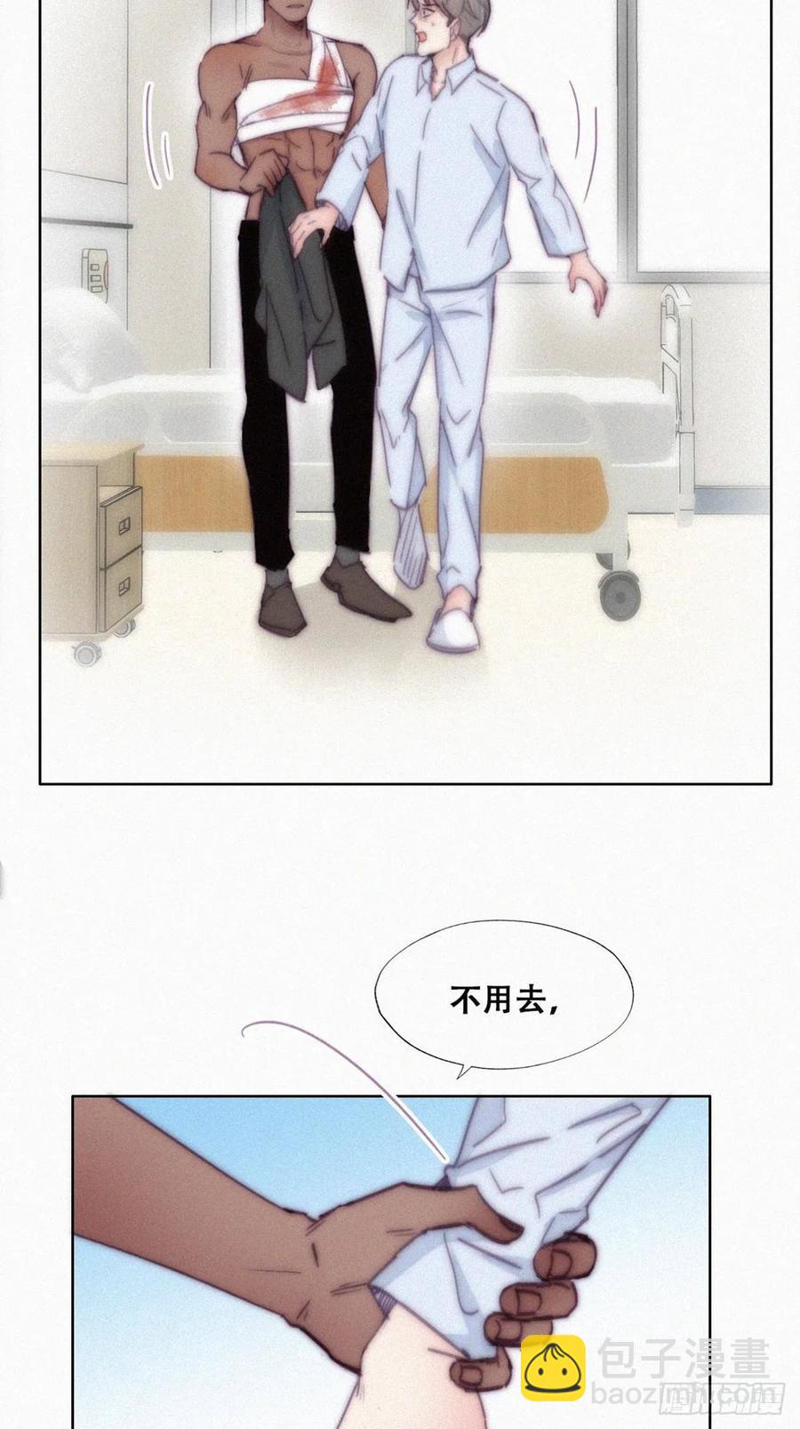 第145话 呼呼伤口(1/2)-第151话