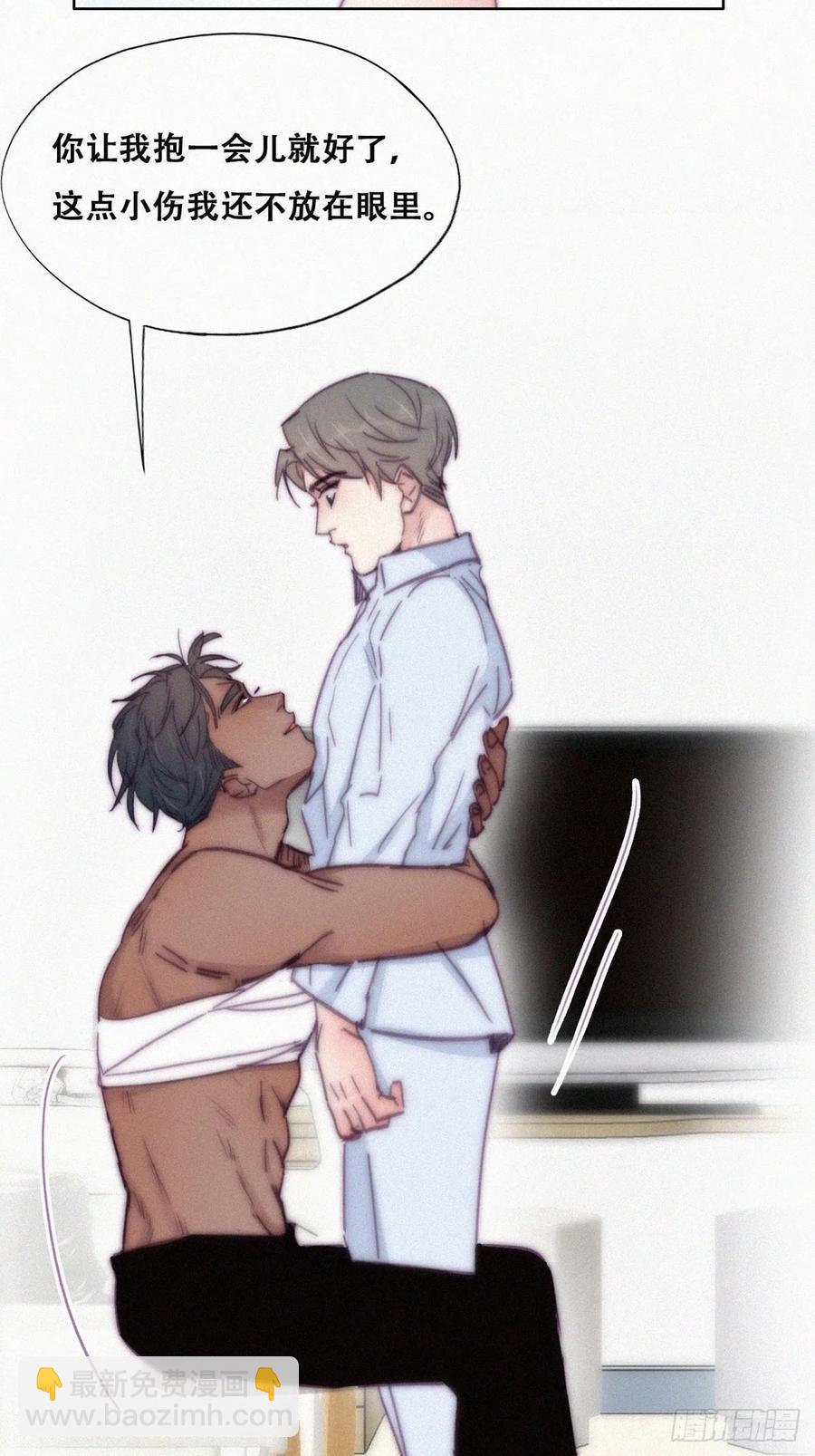 第145话 呼呼伤口(1/2)-第151话