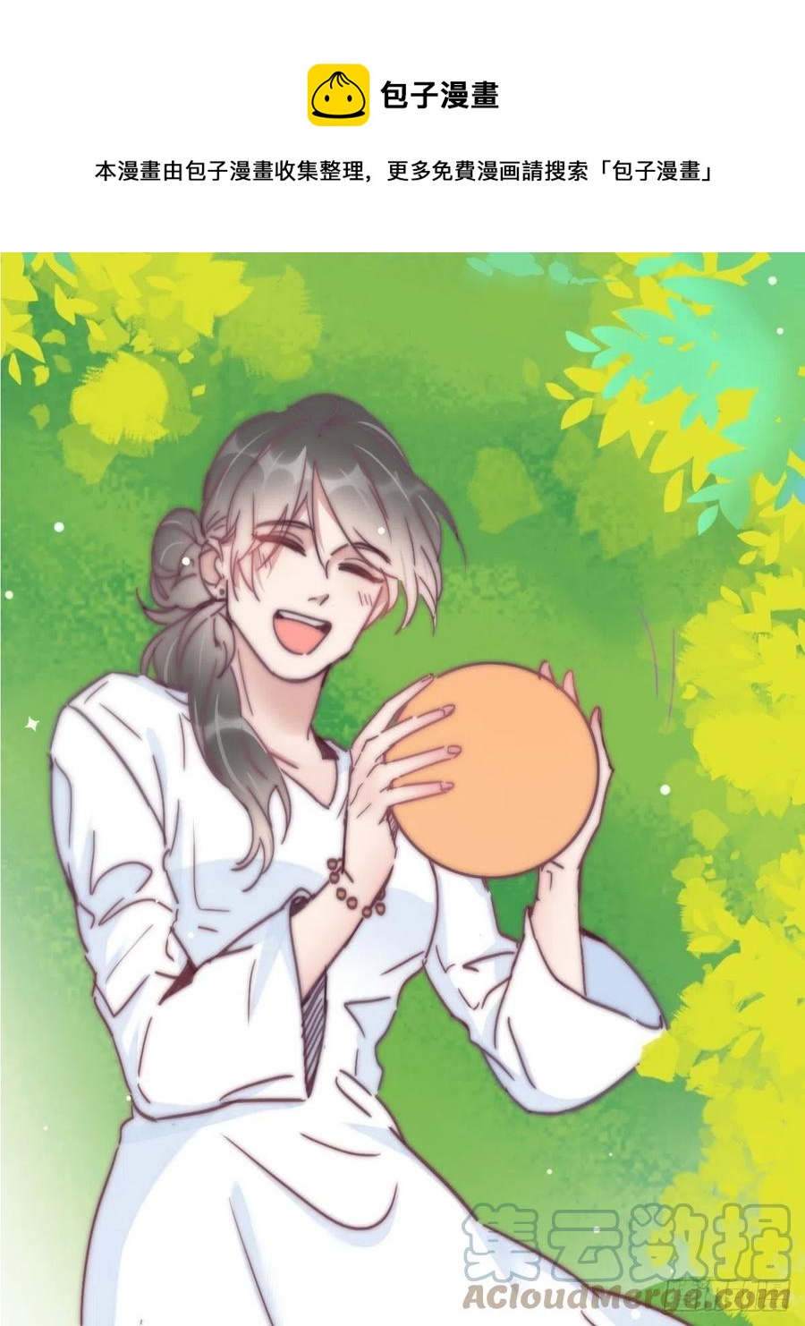第147话 窝窝被带走(1/2)-第153话
