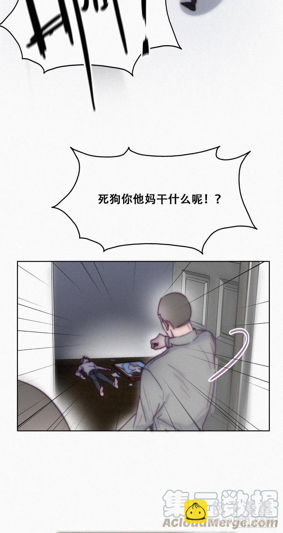 第147话 窝窝被带走(1/2)-第153话