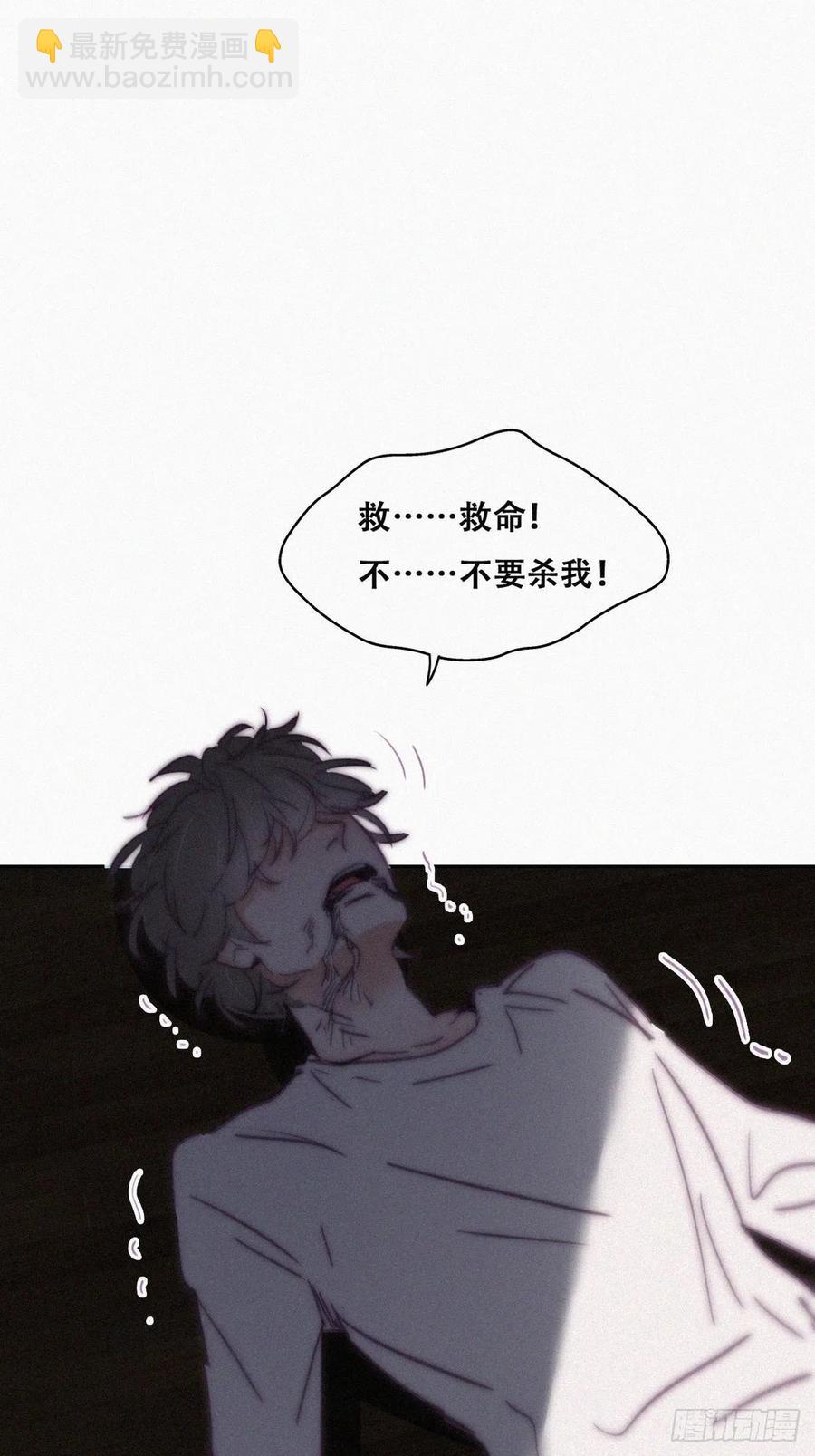 第147话 窝窝被带走(1/2)-第153话